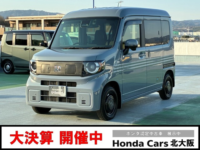 N-VAN e: e: ファン 