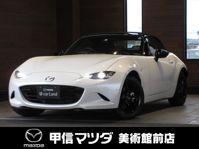 ロードスター 1.5 S 