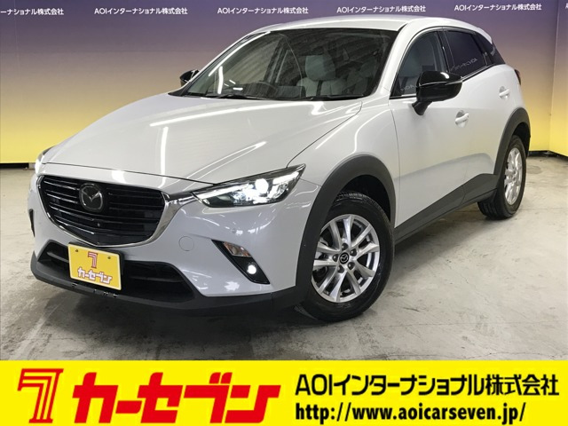 CX-3 1.5 15S アーバンドレッサー 