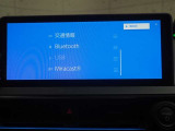 オーディオモードメニュー、Bluetoothも接続可能!