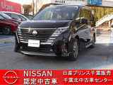 NISSAN U-CARS クオリティショップ認定店です。お客様に「安心・信頼・満足」のサービスをお届けします。