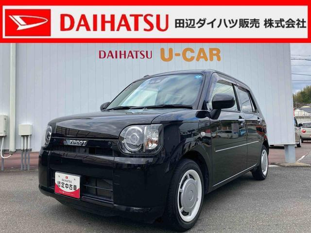 ミラトコット G SAIII 