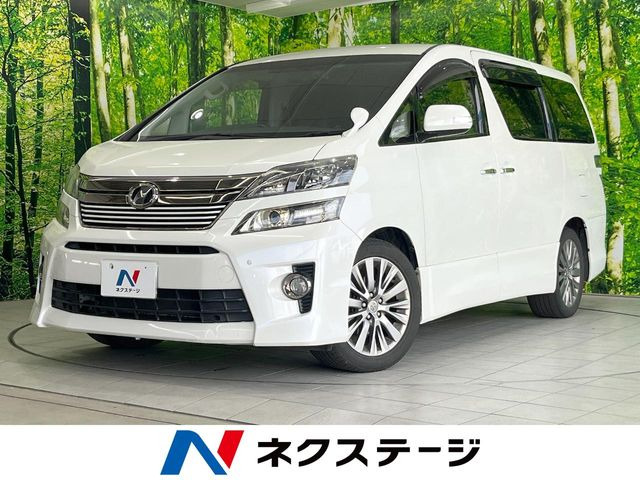 ヴェルファイア 2.4 Z ゴールデンアイズ 