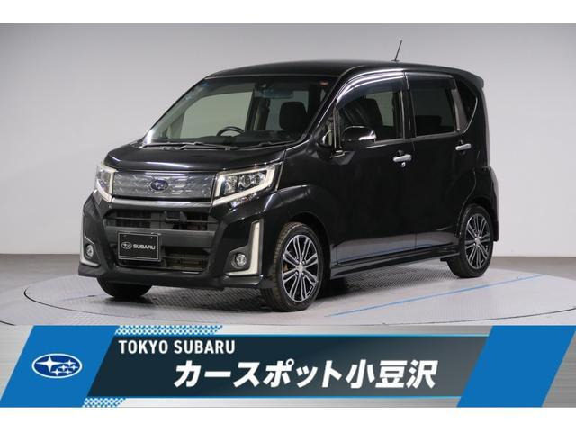 ステラ カスタムRS スマートアシスト 