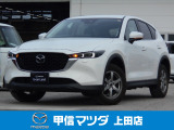 当社で使用しておりました、少走行車でデイーゼル4WDのSUV車、R7年式 CX-5 XD iセレクションが入荷致しました☆
