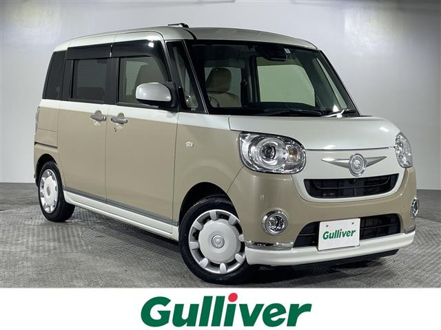 ムーヴキャンバス G メイクアップ リミテッド SAIII 修復歴無し