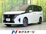 登録済未使用車 純正12型ディスプレイ 両側電動ドア 全周囲カメラ