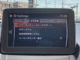 危険な状況になってから対処するのではなくもっと前の段階から安全について考え設計する。それがマツダの安全に対する考え方です。