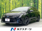 衝突被害軽減システム レーダークルーズ 禁煙車 ハーフレザーシート