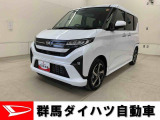全社総在庫300台超!中古車はぜひ群馬ダイハツ各店舗へ!