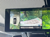 【アラウンドビューモニター】専用のカメラにより、上から見下ろしたような視点で360度クルマの周囲を確認することができます☆死角部分も確認しやすく、狭い場所での切り返しや駐車もスムーズに行えます。