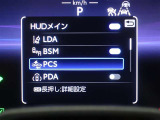 プリクラッシュセーフティを装備しております!衝突の可能性が高いとシステムが判断したときに、警報やブレーキ力制御により運転者の衝突回避操作を補助してくれます☆
