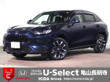 ◆Honda認定中古車をお探しの方はHonda U-Select亀山長明寺へお越しください!全車安心のU-Selectホッと保証付きです!敷地内試乗も可能です!オンライン商談も受付しています!◆