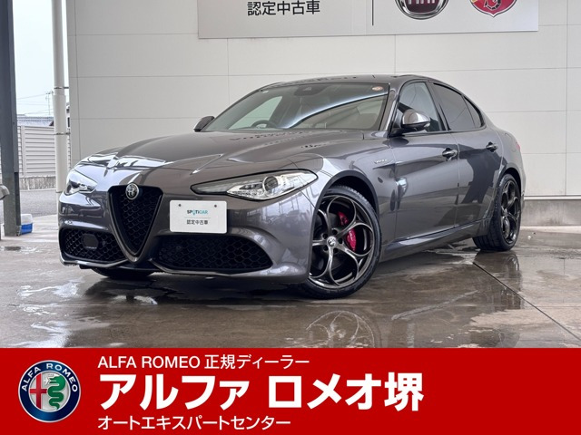 ジュリア 2.0 ターボ ヴェローチェ 