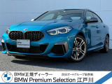 BMW 2シリーズクーペ
