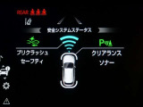【衝突回避被害軽減・ペダル踏み間違い・車線逸脱警報・先進ライト】搭載のサポカーです。ドライバーの安全をサポートします。