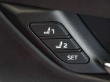 運転席のパワーシートは2名様分までメモリー機能付きです。