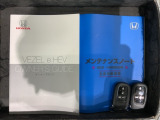 スマートキーは鍵をバッグに入れたままでもドアロックの開閉やエンジンのON・OFFができます。夜間や雨の日も鍵を探さなくて良いので便利です。