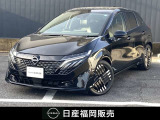 人気のコンパクトカー☆ノートオーラ☆当社社用車上がり■NissanConnectナビ■アラウンドビューモニター■プロパイロット■ETC■スマートルームミラー■SOSコールなど装備済みです。