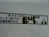タイベル交換済み!