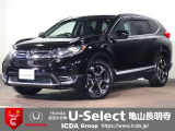 ホンダ CR-V
