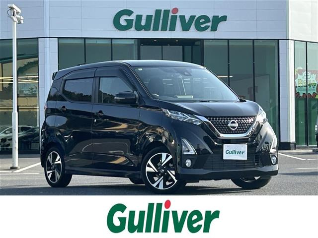 デイズ ハイウェイスター Gターボ プロパイロットエディション 修復歴無し