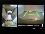 パノラミックビューモニター付きです。車両を上から見たような映像をモニター画面に表示。運転席からの目視では見にくい、車両周辺の状況をリアルタイムでしっかり確認できます。