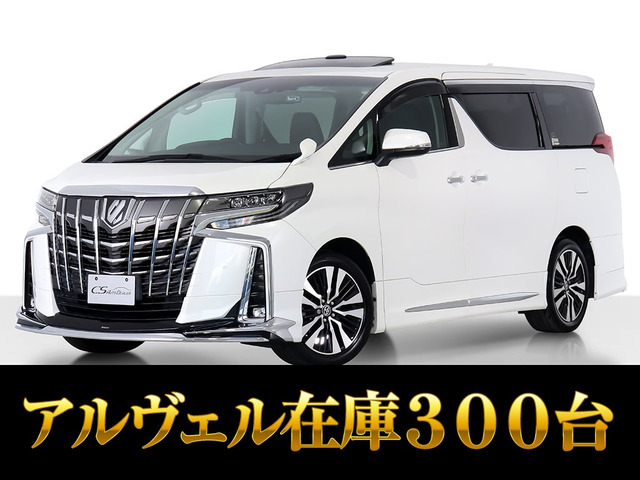 アルファード 2.5 S Cパッケージ ツインサンルーフ モデリスタエアロ 低走行