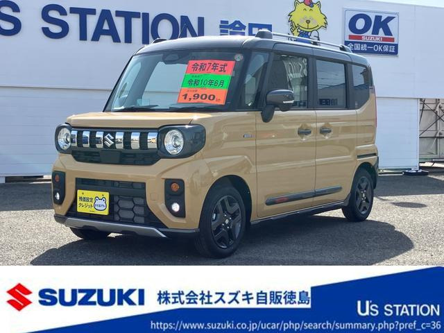 スペーシアギア  