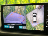【マルチビューカメラシステム】専用のカメラにより、上から見下ろしたような視点で360度クルマの周囲を確認することができます☆死角部分も確認しやすく、狭い場所での切り返しや駐車もスムーズに行えます。