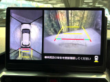 【パノラミックビューモニター】専用のカメラにより、上から見下ろしたような視点で360度クルマの周囲を確認することができます☆死角部分も確認しやすく、狭い場所での切り返しや駐車もスムーズに行えます。