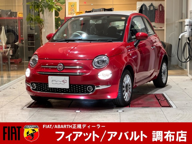 500Cツインエア ドルチェヴィータ