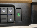 エコモードスイッチで省エネ運転もできます。