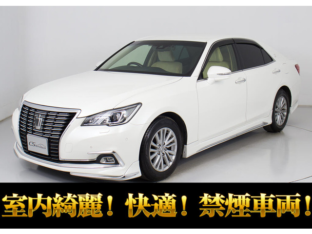 クラウン2.5 ロイヤルサルーンG後期 禁煙プリクラ後席VIP フルエアロ