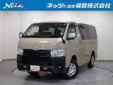 トヨタ ハイエースバン