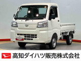 ダイハツ ハイゼットトラック