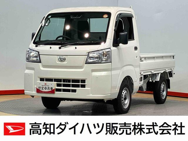 ハイゼットトラック スタンダード 4WD 