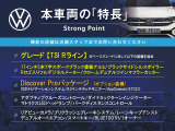 本車両の主な特徴をまとめました。上記の他にもお伝えしきれない魅力がございます。是非お気軽にお問い合わせ下さい。