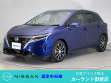 クリック頂きましてありがとうございます。 当店は、日産正規ディーラーの日産プリンス熊本販売(株) カーランド御領店です。