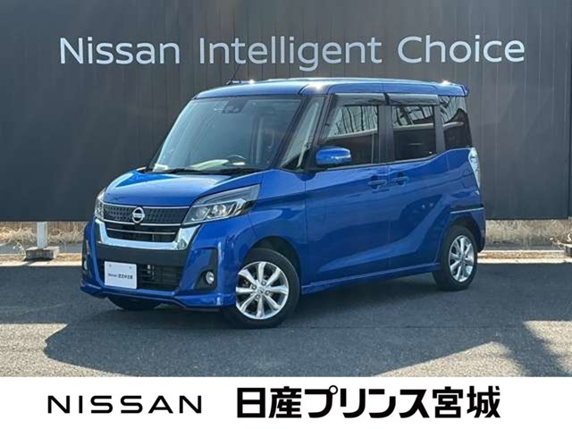 デイズルークス ハイウェイスター X 