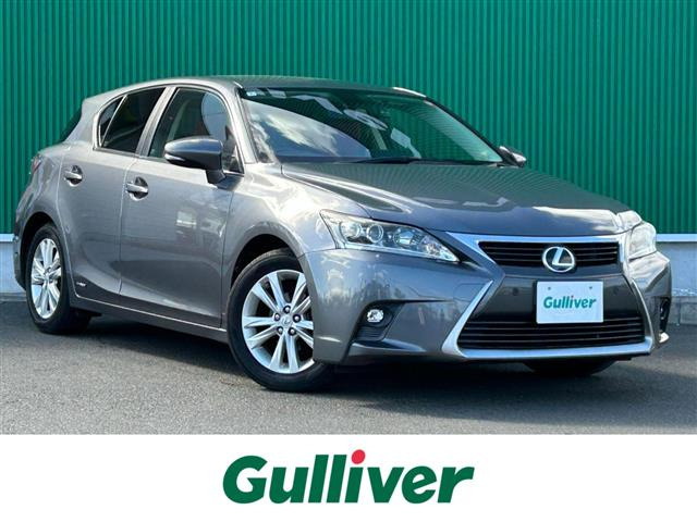 CT 200h バージョン C 修復歴無し