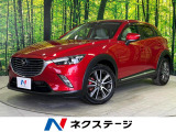 マツダ CX-3