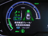CMBS(追突軽減ブレーキ)・ミリ波レーダーと単眼カメラで前走車や歩行者」を検知。衝突する恐れがある場合音とディスプレーで警告をしさらに接近すると軽いブレーキ、強いブレーキと段階的に衝突回避を支援