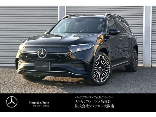 EQB 250 AMGラインパッケージ