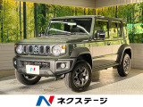 4WD 衝突被害軽減システム レーダークルーズ 禁煙車 コーナーセンサー