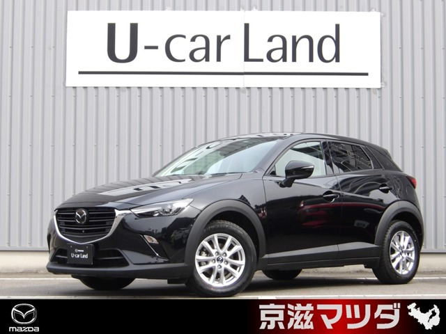 CX-3 1.5 15S アーバンドレッサー 