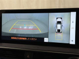 後方の見える安心をお届けするバックガイドモニター付:バックするときのアシストラインもあって楽々バック!車庫入れや縦列駐車をサポートし、苦手な駐車も安心です!今やもう手放せない装備ですネ♪