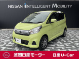 日産 デイズ