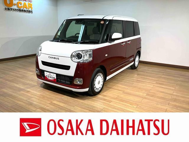 ムーヴキャンバス  ストライプス Gターボ