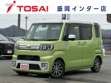 全国のお客様に向けて販売可能です。♪日本全国どの地域にも納車可能です♪掲載画像ではわからない傷、程度のご説明、気になる箇所の追加写真の案内やLINE等を使用してのリモート商談も可能です!